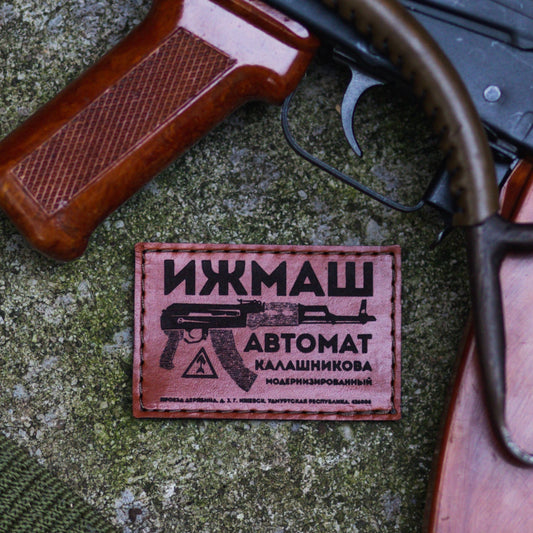 Kalashnikov Abtomat Patch